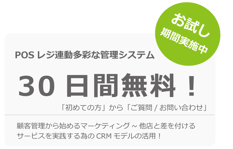 ȥ饤