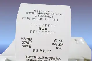 POS쥸